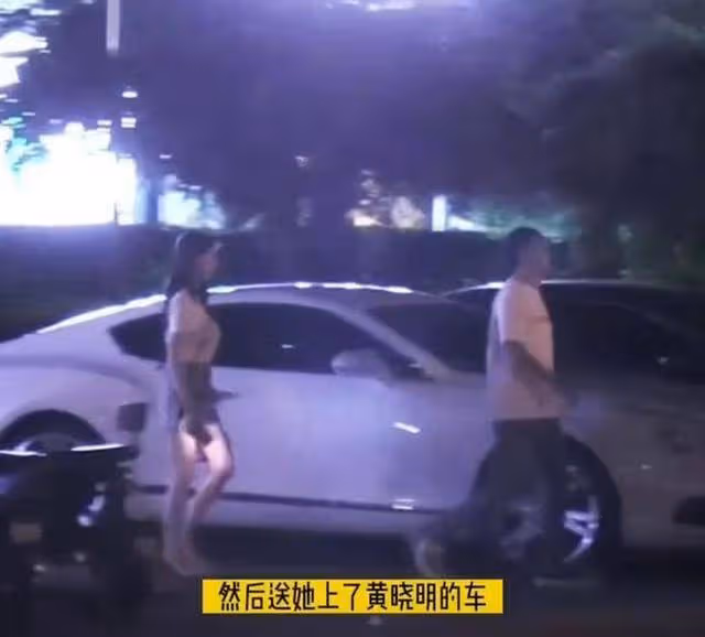 黃曉明聚餐!助理低調接美女上車 女方打扮火辣