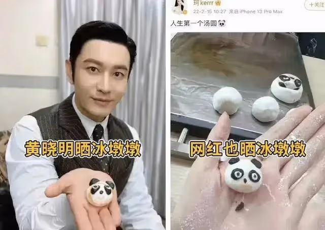 黃曉明聚餐!助理低調接美女上車 女方打扮火辣