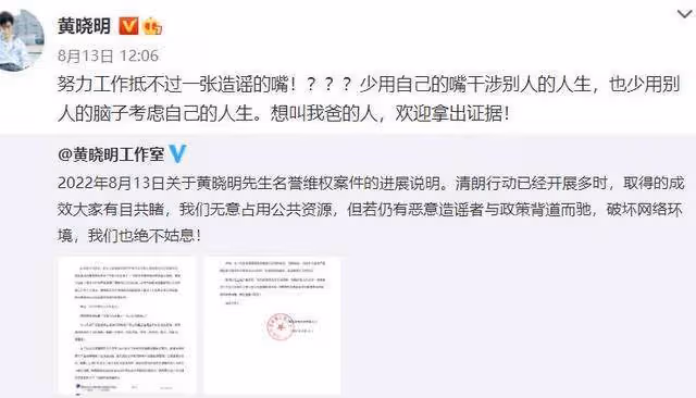黃曉明聚餐!助理低調接美女上車 女方打扮火辣