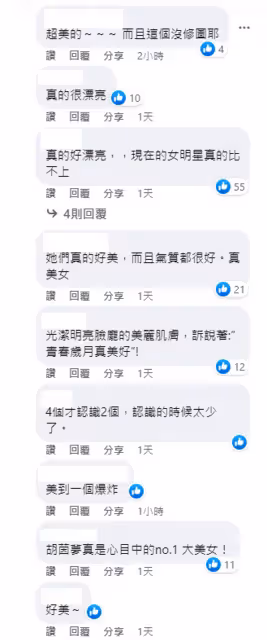 70年代影壇4大美女無P照曝光 顏值超越現在女星