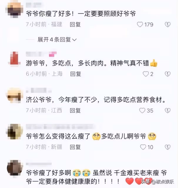 89歲「濟公」近況曝光!瘦骨嶙峋不足50公斤 52歲成名73歲賠光家產