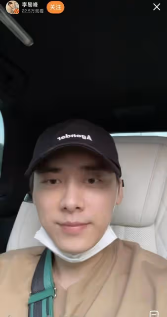 江蘇一女孩因「李易峰醜男臉」言論被起訴,或面臨25萬元的索賠,她道歉後,遭