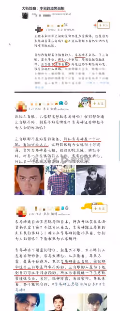 江蘇一女孩因「李易峰醜男臉」言論被起訴,或面臨25萬元的索賠,她道歉後,遭