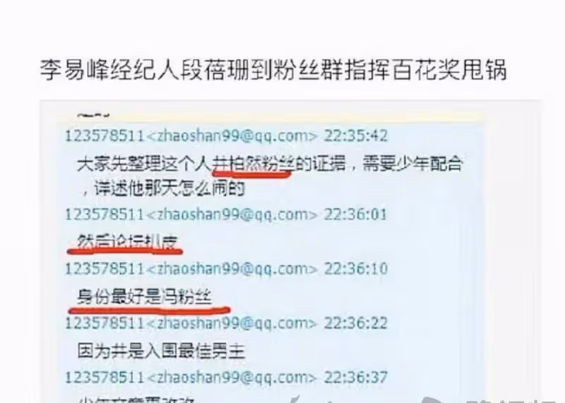江蘇一女孩因「李易峰醜男臉」言論被起訴，或面臨25萬元的索賠，她道歉後，遭