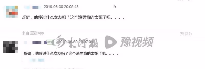 江蘇一女孩因「李易峰醜男臉」言論被起訴，或面臨25萬元的索賠，她道歉後，遭