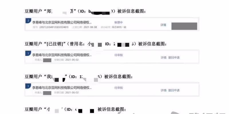 江蘇一女孩因「李易峰醜男臉」言論被起訴，或面臨25萬元的索賠，她道歉後，遭