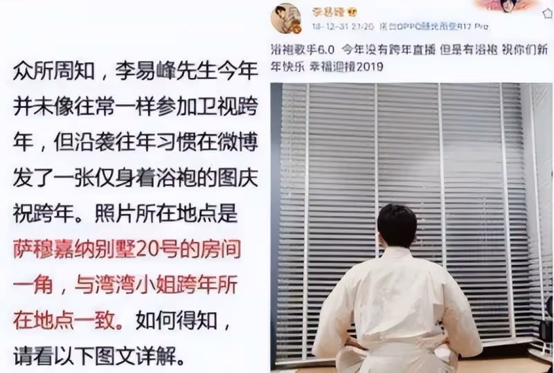 李易峰嫖娼被捕的背後，娛樂圈會不會發生一些令人擔憂的事情？