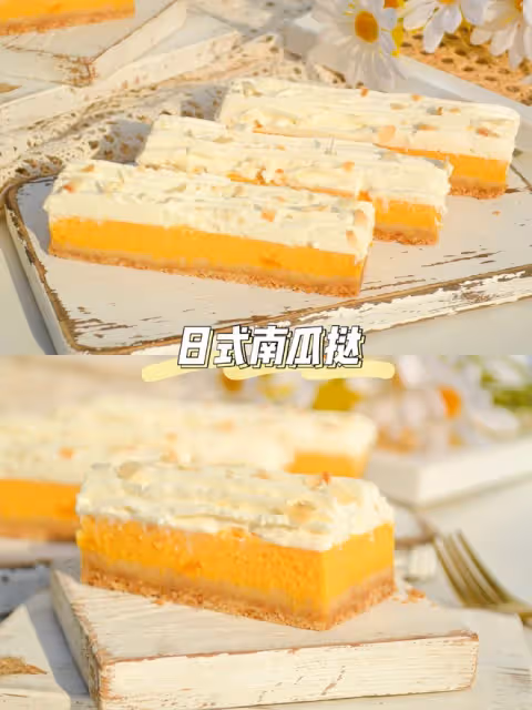 精緻好吃‼️日式南瓜撻‼️低卡低脂‼️