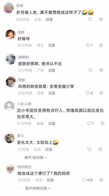 知名歌手沈小岑定居國外近況!全身美黑變化大,65歲穿抹胸秀身材