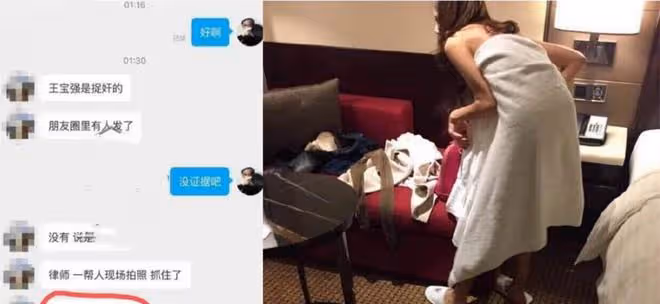 宋喆即將出獄，回看王寶強和馬蓉的婚姻鬧劇，楊慧才是大贏家