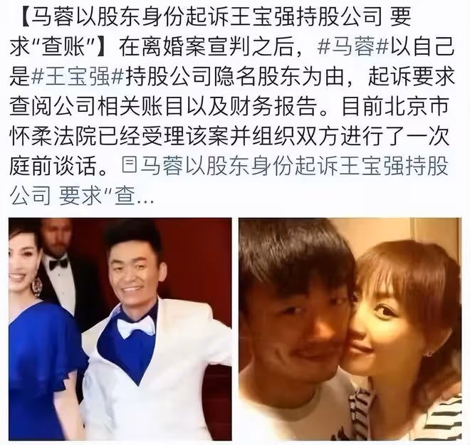 宋喆即將出獄，回看王寶強和馬蓉的婚姻鬧劇，楊慧才是大贏家