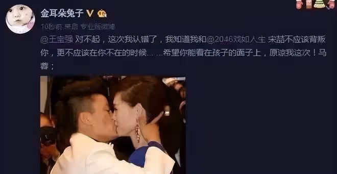 宋喆即將出獄,回看王寶強和馬蓉的婚姻鬧劇,楊慧才是大贏家