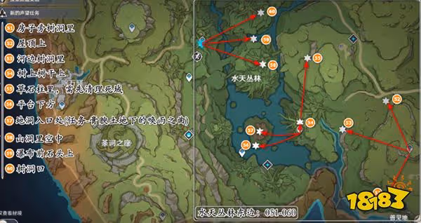 原神須彌3.0草神瞳分布位置全覽 3.0草神瞳圖文收集路線攻略