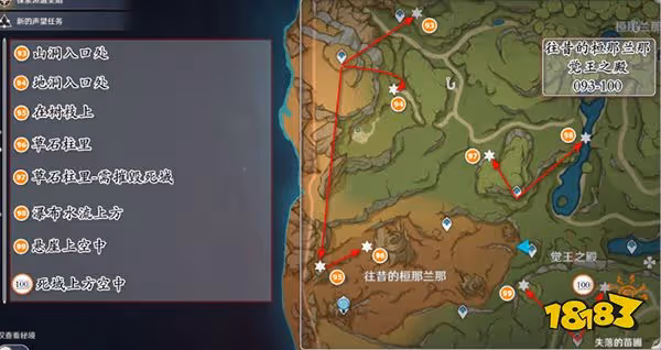 原神須彌3.0草神瞳分布位置全覽 3.0草神瞳圖文收集路線攻略