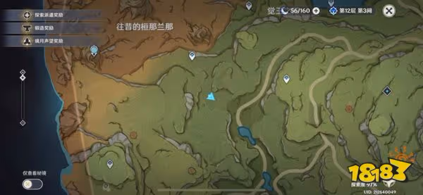 原神須彌隱藏寶箱獲取攻略 須彌都有哪些陰間寶箱