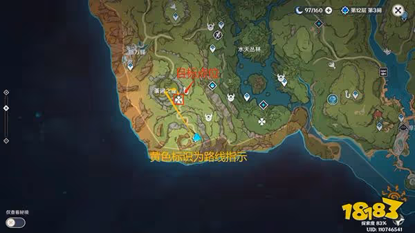 原神須彌三個彈跳菇隱藏寶箱收集攻略 須彌彈跳菇寶箱怎麼拿