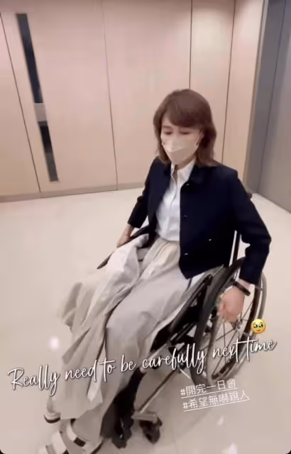 突發!TVB前當家花旦坐輪椅現身開會,疑似受嚴重腳傷惹人憂