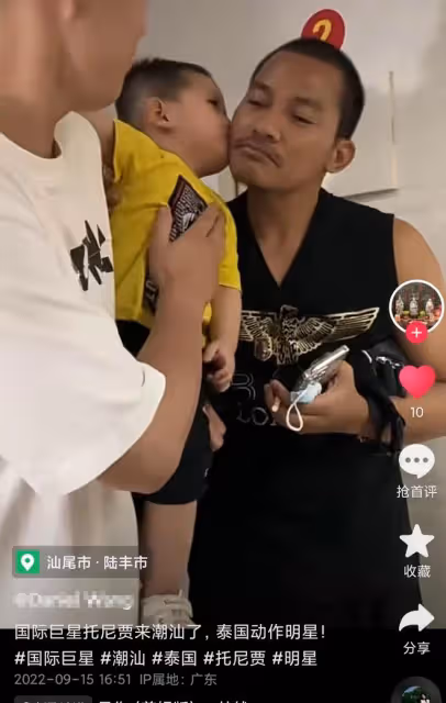 泰國巨星托尼賈廣東尋根!潮汕人家裡過中秋,街上玩燈籠接地氣
