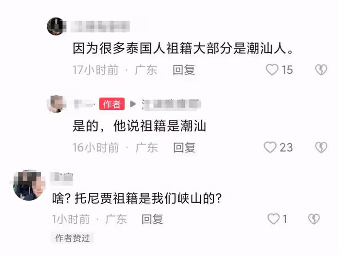 泰國巨星托尼賈廣東尋根!潮汕人家裡過中秋,街上玩燈籠接地氣