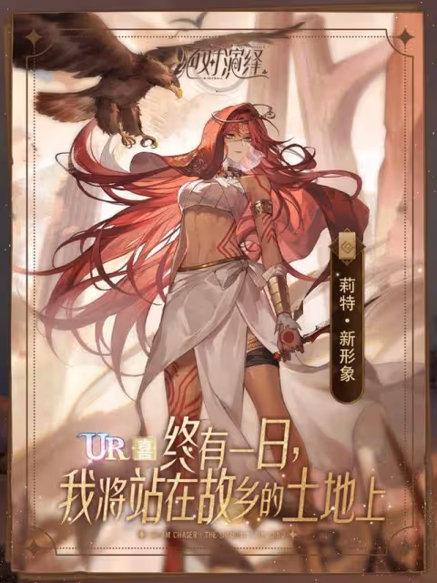 武裝到美甲!榮梓杉新劇化身女裝大佬,和檀健次搭檔演雙男主