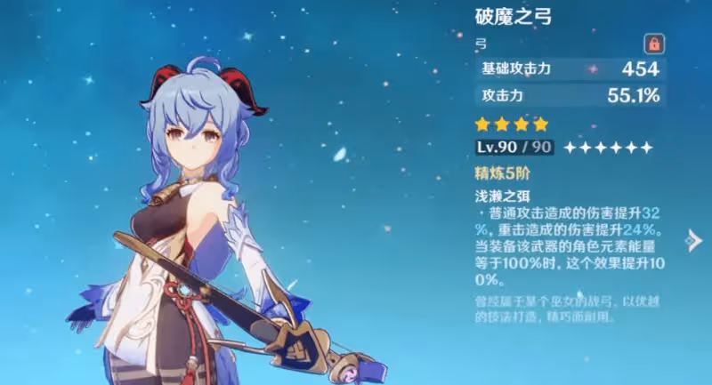 原神:值得推薦的各類四星武器,很多堪比五星,值得收藏擁有!