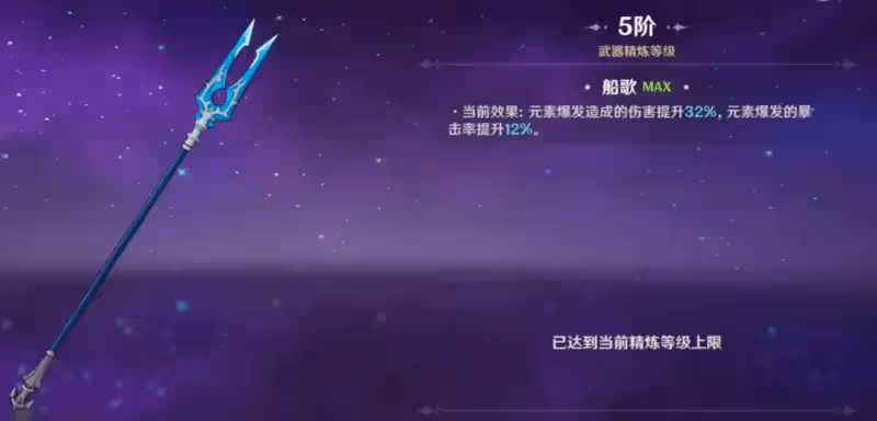 原神:值得推薦的各類四星武器,很多堪比五星,值得收藏擁有!