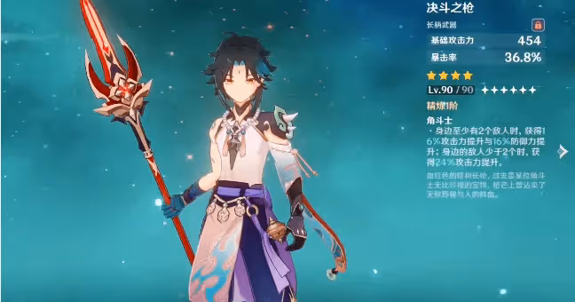 原神:值得推薦的各類四星武器,很多堪比五星,值得收藏擁有!