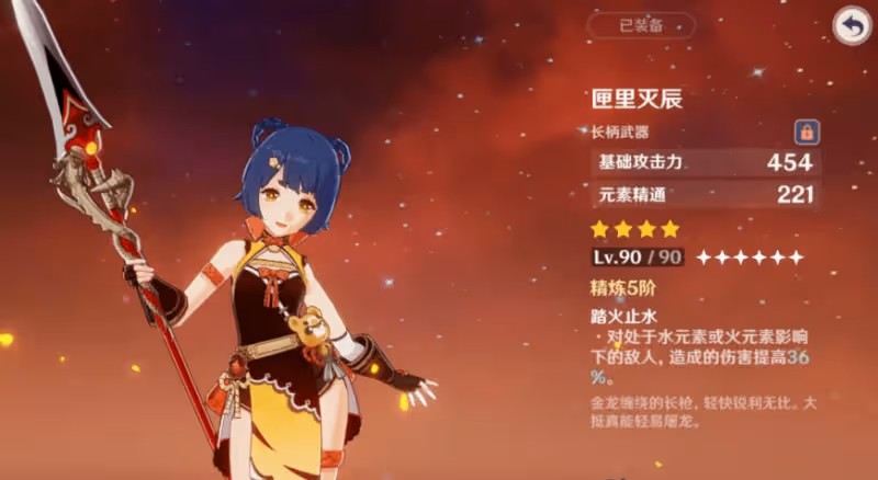 原神:值得推薦的各類四星武器,很多堪比五星,值得收藏擁有!