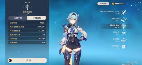 《原神》黑岩系列武器介紹