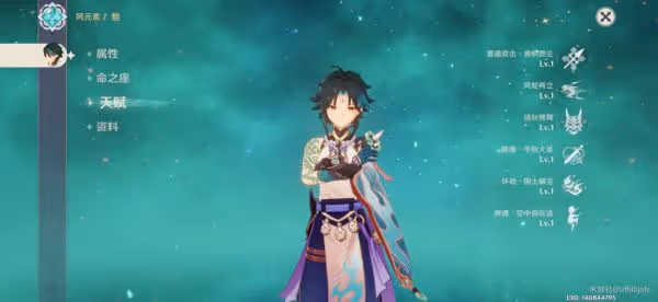 《原神》黑岩系列武器介紹