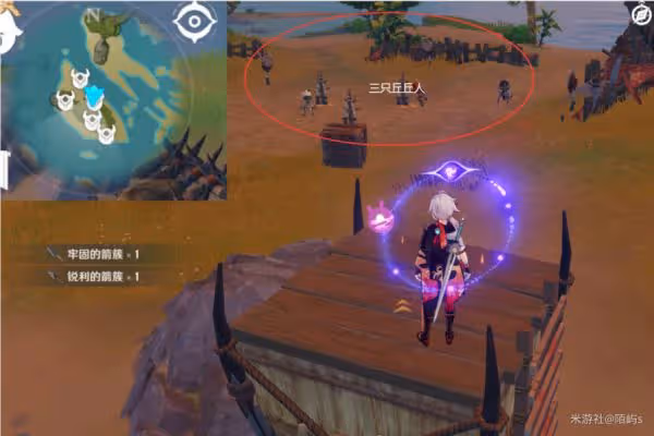 《原神》丘丘人面具速刷路線