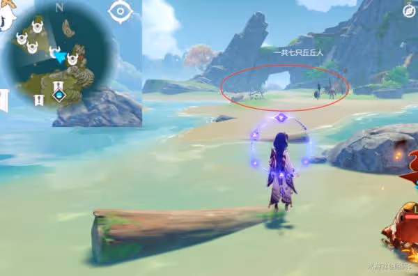 《原神》丘丘人面具速刷路線