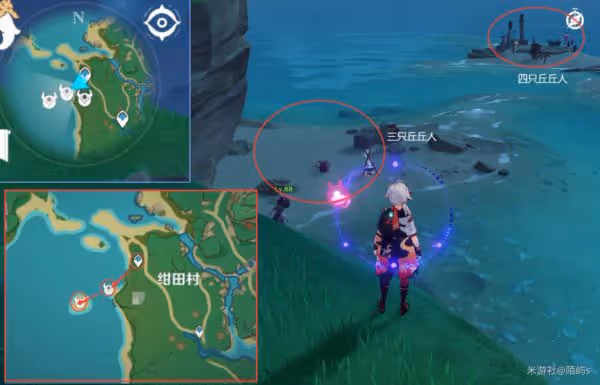 《原神》丘丘人面具速刷路線
