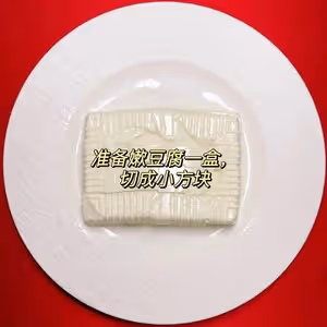 有顏味佳的蟹黃豆腐