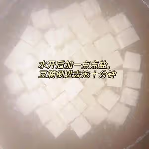 有顏味佳的蟹黃豆腐