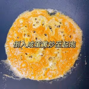 有顏味佳的蟹黃豆腐