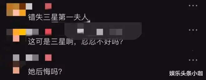 她的前半生，如同一部爽劇！