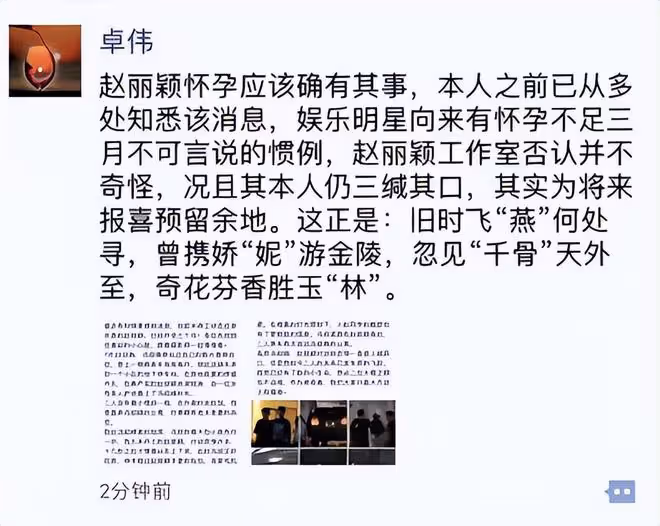 離婚3年後,馮紹峰資源掉光,趙麗穎風生水起,兩人的差距好大