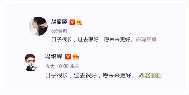 離婚3年後,馮紹峰資源掉光,趙麗穎風生水起,兩人的差距好大