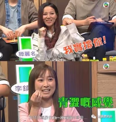 李佳芯神還原「小丸子」獲贊 袁文傑聲演「傑佬」梁朝偉反應兩極