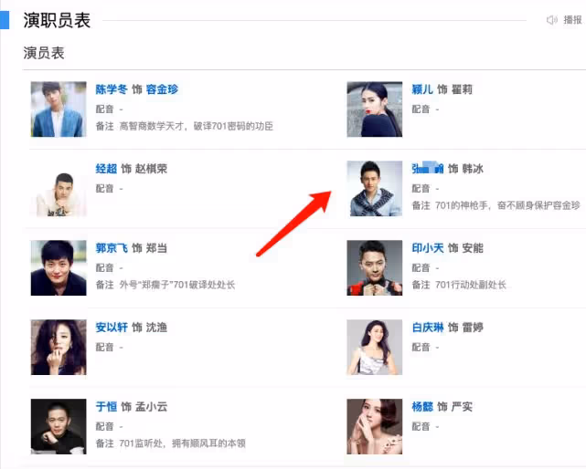 天選倒霉蛋陳學冬,知名作品皆被下架,每次合作的大咖都被封殺了