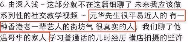 70歲元華移居溫哥華生活,須髪皆白變化大,與家人團聚弄孫為樂