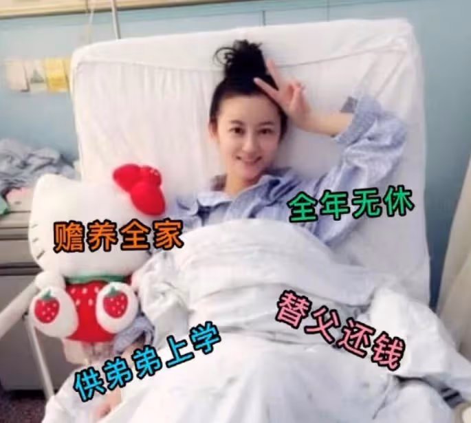 28年沒為自己活過!女星熬命拍戲「一人養全家」終癌逝 走後父母還吸血「利用熱度炒作」助兒進娛樂圈