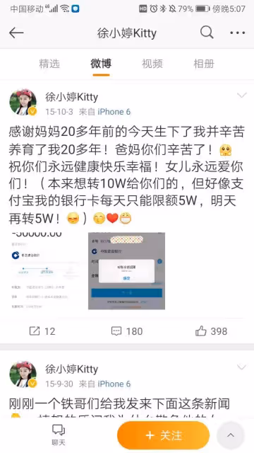 28年沒為自己活過!女星熬命拍戲「一人養全家」終癌逝 走後父母還吸血「利用熱度炒作」助兒進娛樂圈