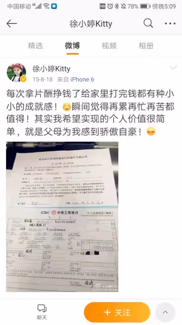 28年沒為自己活過!女星熬命拍戲「一人養全家」終癌逝 走後父母還吸血「利用熱度炒作」助兒進娛樂圈