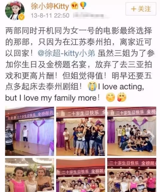 28年沒為自己活過!女星熬命拍戲「一人養全家」終癌逝 走後父母還吸血「利用熱度炒作」助兒進娛樂圈