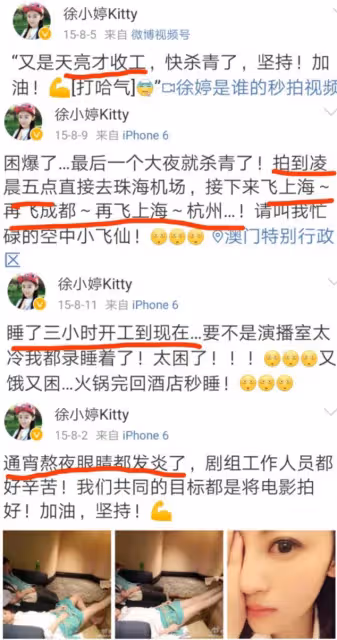 28年沒為自己活過!女星熬命拍戲「一人養全家」終癌逝 走後父母還吸血「利用熱度炒作」助兒進娛樂圈