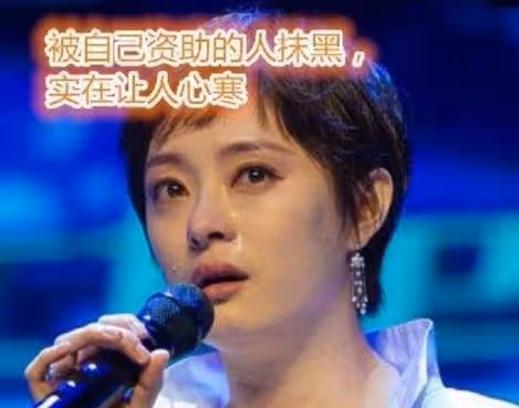 獲孫儷資助10年!貧困男過度索求未果變「白眼狼」反咬一口「現狀曝光」大快人心:不值得同情