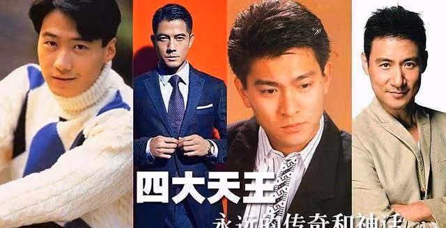 盤點香港樂壇史上十大巨星:四大天王兩位上榜,無張國榮