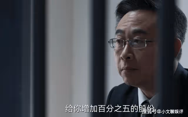 《罰罪》不讓女兒接近趙家,自己卻鋃鐺入獄,紀慮到底在圖什麼?